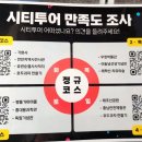 천안아산공동관광홍보관 이미지
