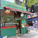 란콰이펑 누들 | 홍콩 분위기 물씬 나는 서울 마곡나루 맛집 란콰이펑누들 마곡나루점 평일 런치 후기