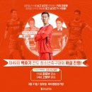 제주종합경기장 주경기장 이미지