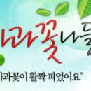 거창-고제-3 이미지