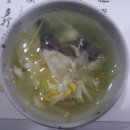 칸지고고 이미지