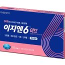Easy Soft 이미지