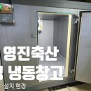 영진축산 이미지