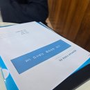 밸류컨설팅 | 목돈만들기 재무컨설팅 후기 밸류마크 수원지점