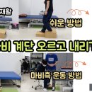 뉴힐링라이프재활운동센터안양 이미지
