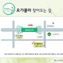 요가쿨라 Daum카페