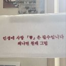 종로 동묘앞역 술 맛집 꼬릿집 내돈내산 후기