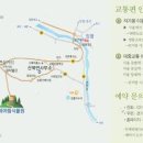 해여림식물원 이미지