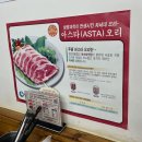 홍도능이백숙전문점 이미지