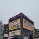 타이어테크 마곡점 이미지
