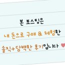 카페장꼬방 이미지