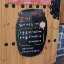 항아리보쌈민속촌점