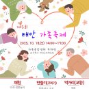 태안생활문화센터 이미지