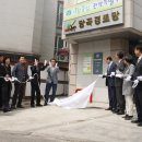 당곡 시정일보