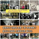 지지점핑하이 이미지