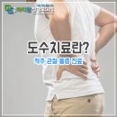화정마디탑정형외과의원 이미지