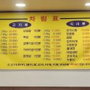 한춘정육점식당 이미지