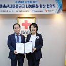서울축산 이미지