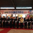 한우전자 이미지