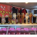 꽃백정축산물도매센터 이미지