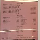 최고당돈가스광교법조점 이미지