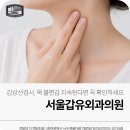 Umedical 네이버블로그