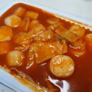 오마뎅고덕그라시움점