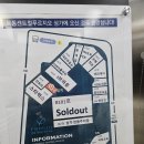 제이브라운 목동점
