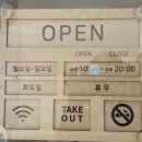 식어도 맛있는 아재커피 이미지