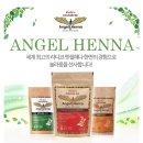 명품헤나 이미지