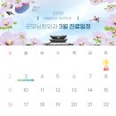 굿모닝항외과