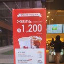 매머드익스프레스인천U1