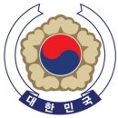 대한민국을 상징하는 5대 상징물 이미지