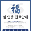 도화탑내과의원 이미지