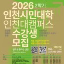 대학레포츠