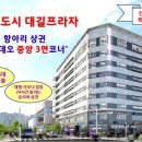 대길공인중개사사무소 이미지