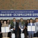 대구예술어린이집 이미지