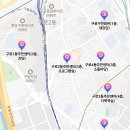 구로2동주민센터 3층 다목적실 이미지