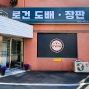 로건인테리어 이미지
