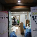 박달1동 도시재생 뉴딜사업 이미지