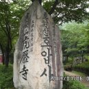호압사 화장실 Daum카페