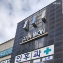 반원칼국수 이미지