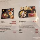 진주역 근처 일본가정식(규카츠) 맛집, 청춘밥상