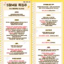 화인이엔지 | 5월 14일 특징주 (태양광 / 풍력 / 이재명 대선캠프 / 반려동물 관련 정책 / 저출산 / 조선기자재...