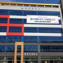 광산세무서 이미지