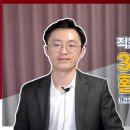 장원세무사