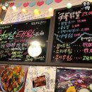 해남하우스 이미지