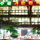 국립백운산자연휴양림 네이버블로그
