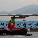 거제수산 Daum카페