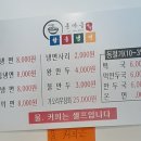 종마을함흥냉면 이미지